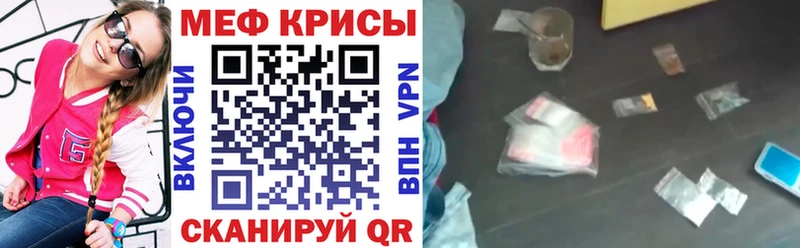 Продажа наркотиков Уржум Кодеин  Alpha PVP  Гашиш  МЕФ  КОКАИН 