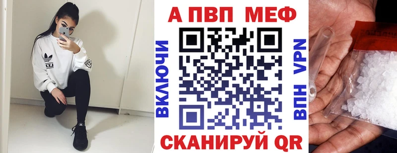A PVP Соль  гидра ТОР  Уржум 