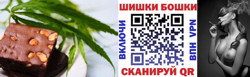 Cannafood конопля  Уржум 