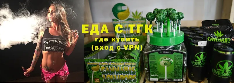 Еда ТГК конопля  что такое   Уржум 