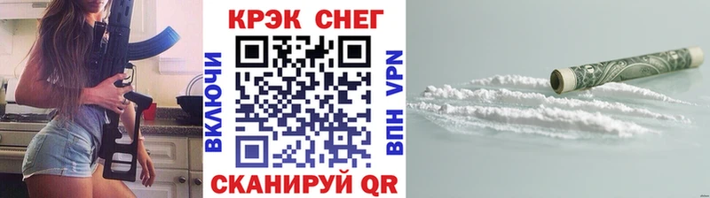 COCAIN Перу  как найти закладки  мориарти официальный сайт  Уржум 