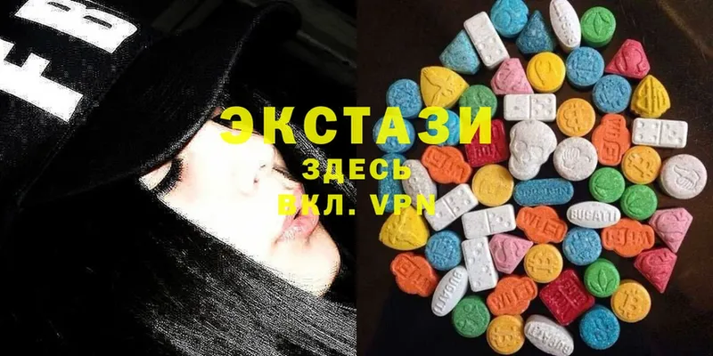 Ecstasy Дубай  маркетплейс клад  Уржум 