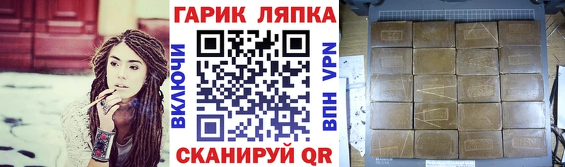 ГАШИШ индика сатива Уржум