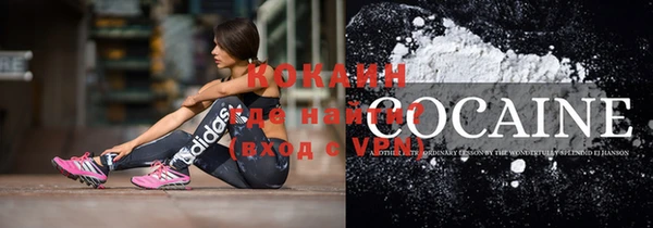 бутират Михайловск
