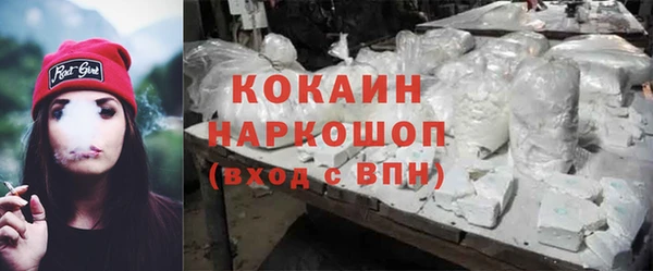 марихуана Михайловка