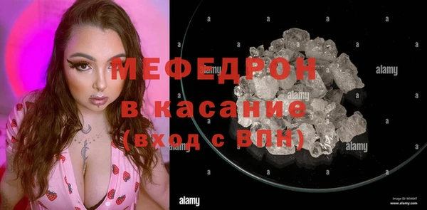 марихуана Михайловка