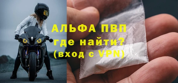 прущая мука Беслан