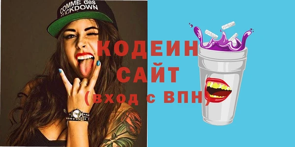 марихуана Михайловка