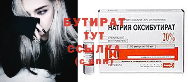 а пвп мука Медногорск