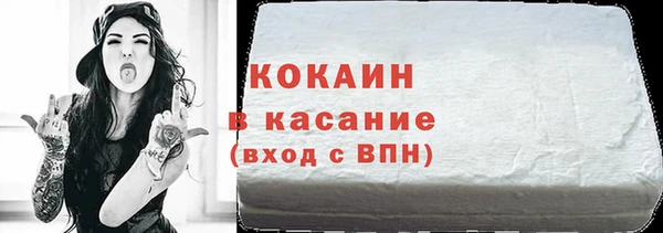 бутират Михайловск