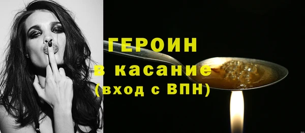 марихуана Михайловка