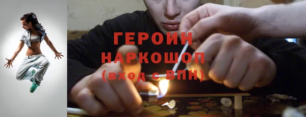 марихуана Михайловка