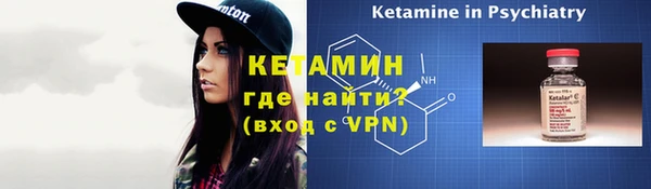 бутират Михайловск