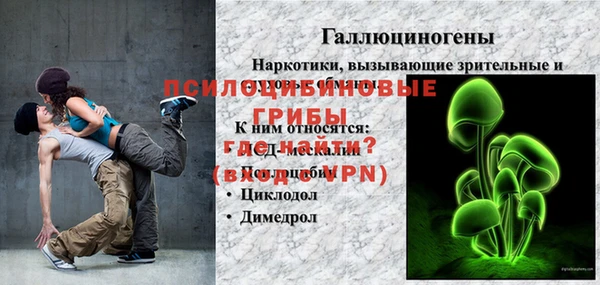 марихуана Михайловка