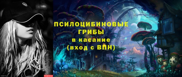 бутират Михайловск