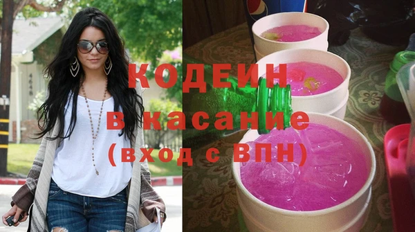 бутират Михайловск