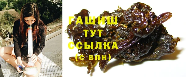 марихуана Михайловка