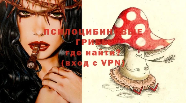 марихуана Михайловка