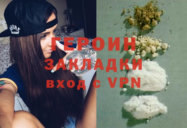 бутират Михайловск