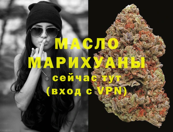 бутират Михайловск