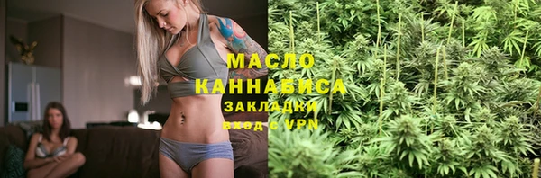 марихуана Михайловка