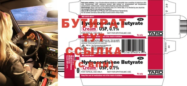 марихуана Михайловка