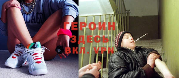 мефедрон VHQ Медвежьегорск
