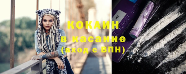бутират Михайловск
