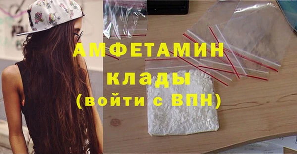 бутират Михайловск