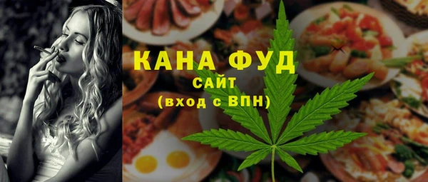 марихуана Михайловка