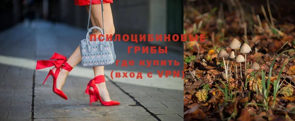 бутират Михайловск