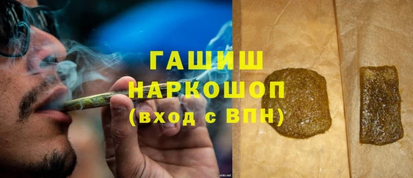 бутират Михайловск