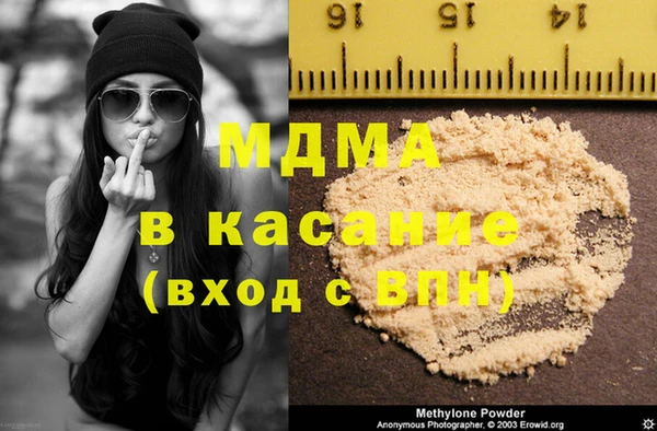 бутират Михайловск