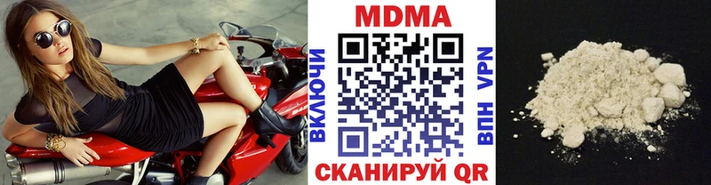 МДМА Molly  магазин    гидра зеркало  Уржум 