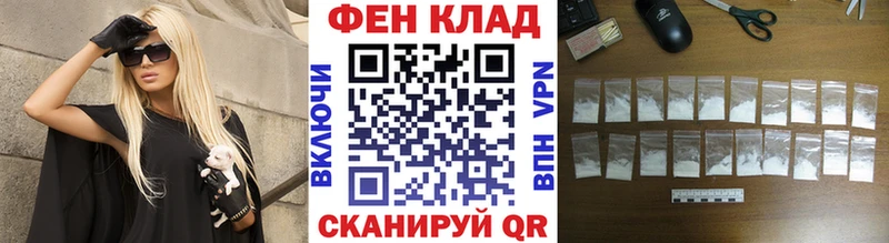 МЕТАМФЕТАМИН пудра Уржум