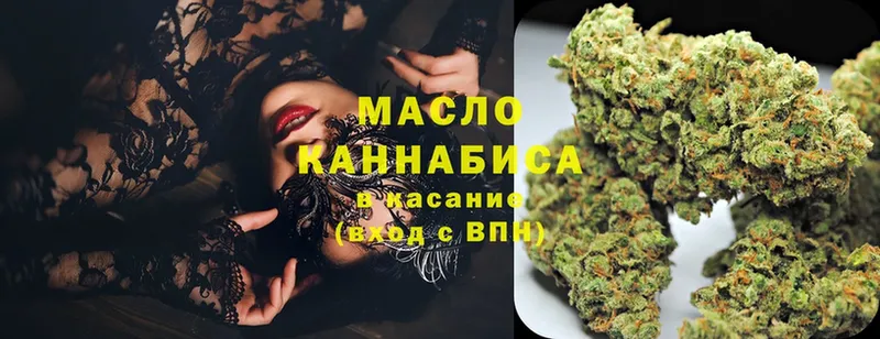 Дистиллят ТГК THC oil  Уржум 