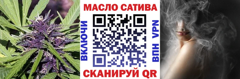 купить   Уржум  Дистиллят ТГК концентрат 