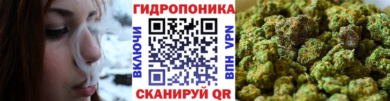 МАРИХУАНА Ganja  kraken ONION  Уржум 